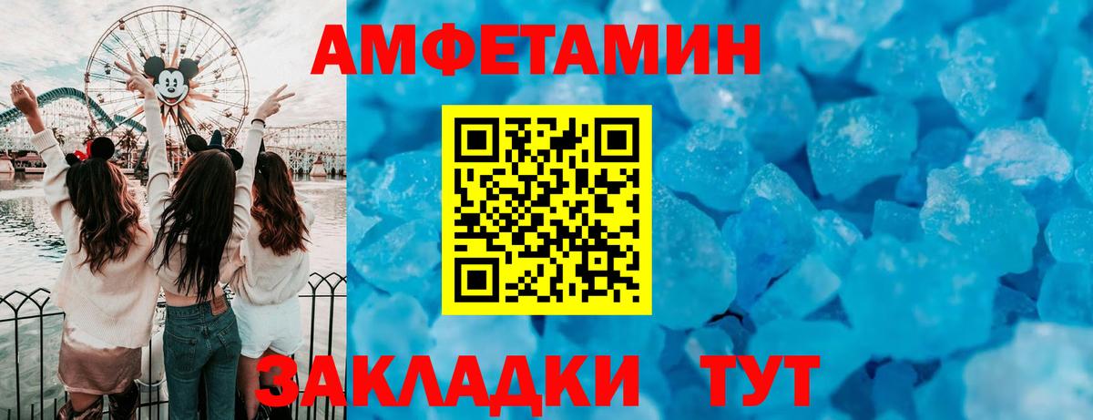 АМФ 98% Полевской