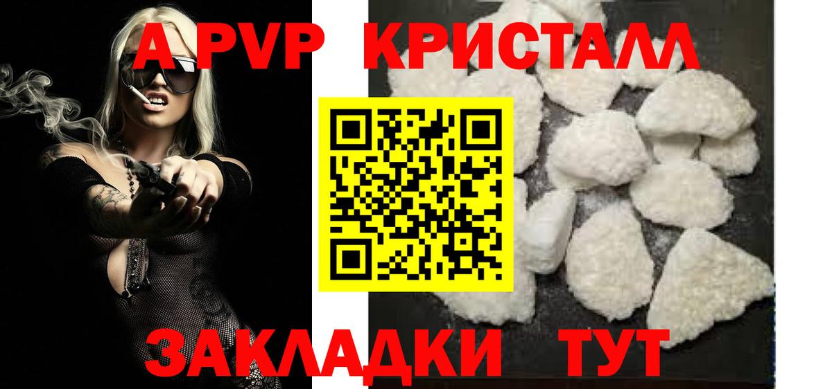 A PVP СК КРИС Полевской