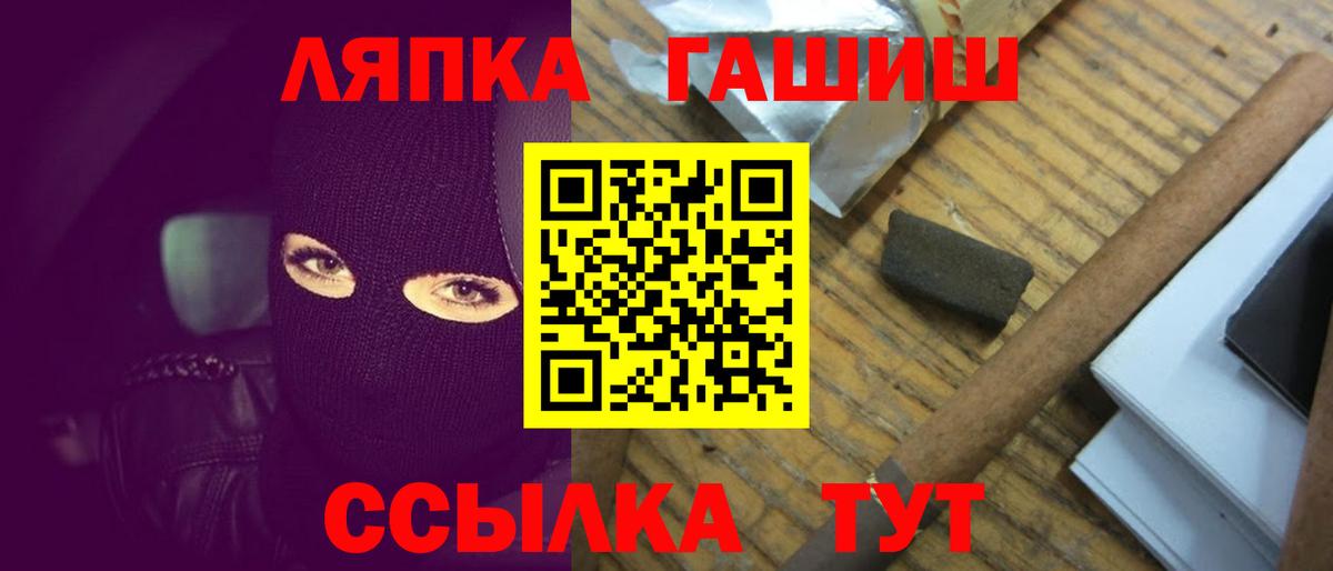 Гашиш хэш Полевской