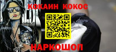 кокаин VHQ Нягань