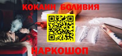 прущий лед Обь