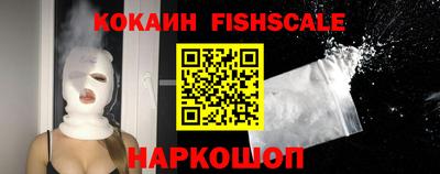 кокаин VHQ Нягань