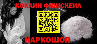 прущий лед Обь