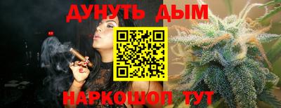 прущий лед Обь