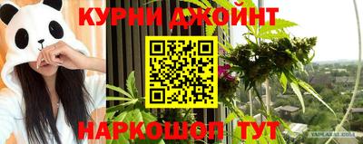 прущий лед Обь