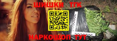 прущий лед Обь
