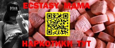 меф VHQ Обнинск