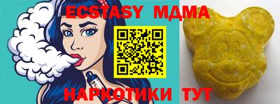 меф VHQ Обнинск