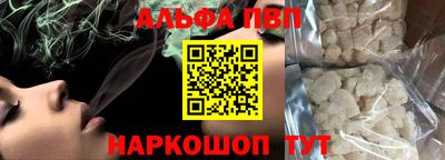прущий лед Обь