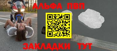 меф VHQ Обнинск