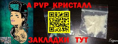 прущий лед Обь