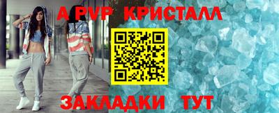меф VHQ Обнинск
