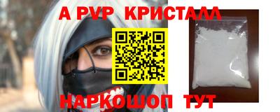 меф VHQ Обнинск