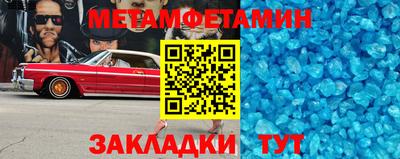 прущий лед Обь