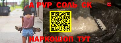 прущий лед Обь