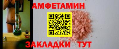 прущий лед Обь