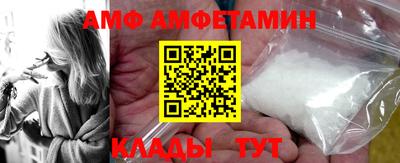 прущий лед Обь