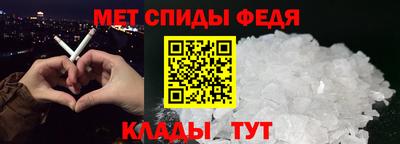прущий лед Обь