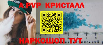 прущий лед Обь