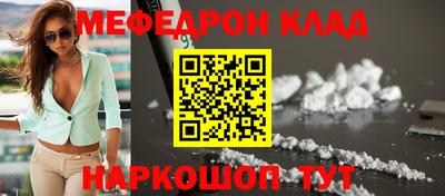 меф VHQ Обнинск