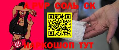прущий лед Обь