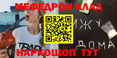 прущий лед Обь