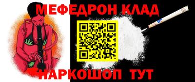 кокаин VHQ Нягань