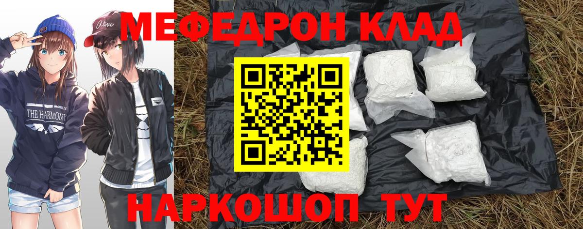 МЕФ  Полевской