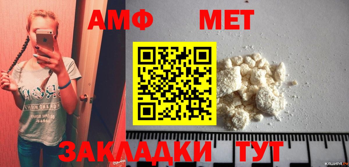 Полевской  Метамфетамин кристалл  Вход с VPN 