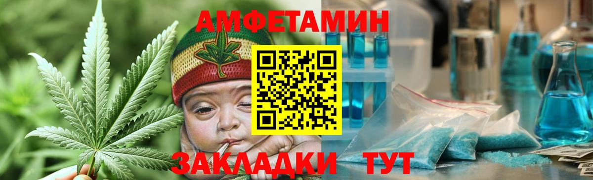 Первитин мет Полевской