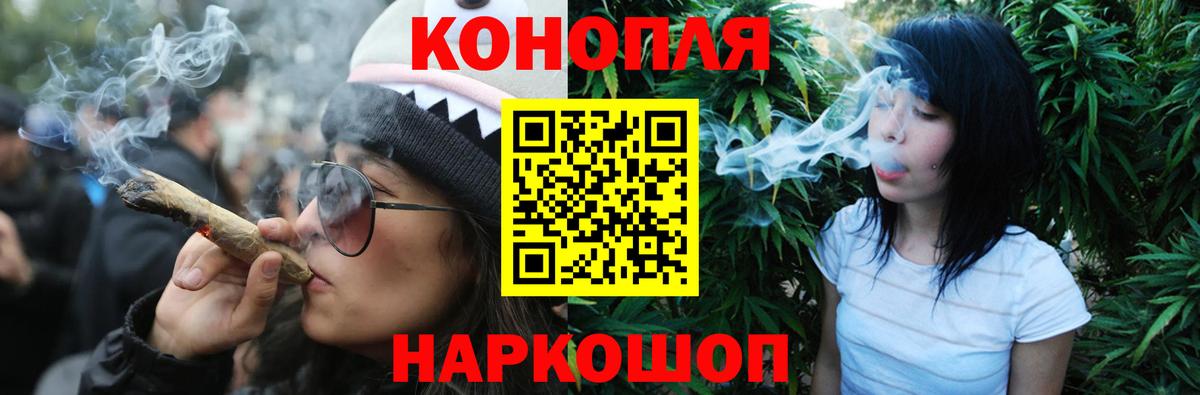 Бошки марихуана план  Вход с VPN  Марихуана семена  Полевской 